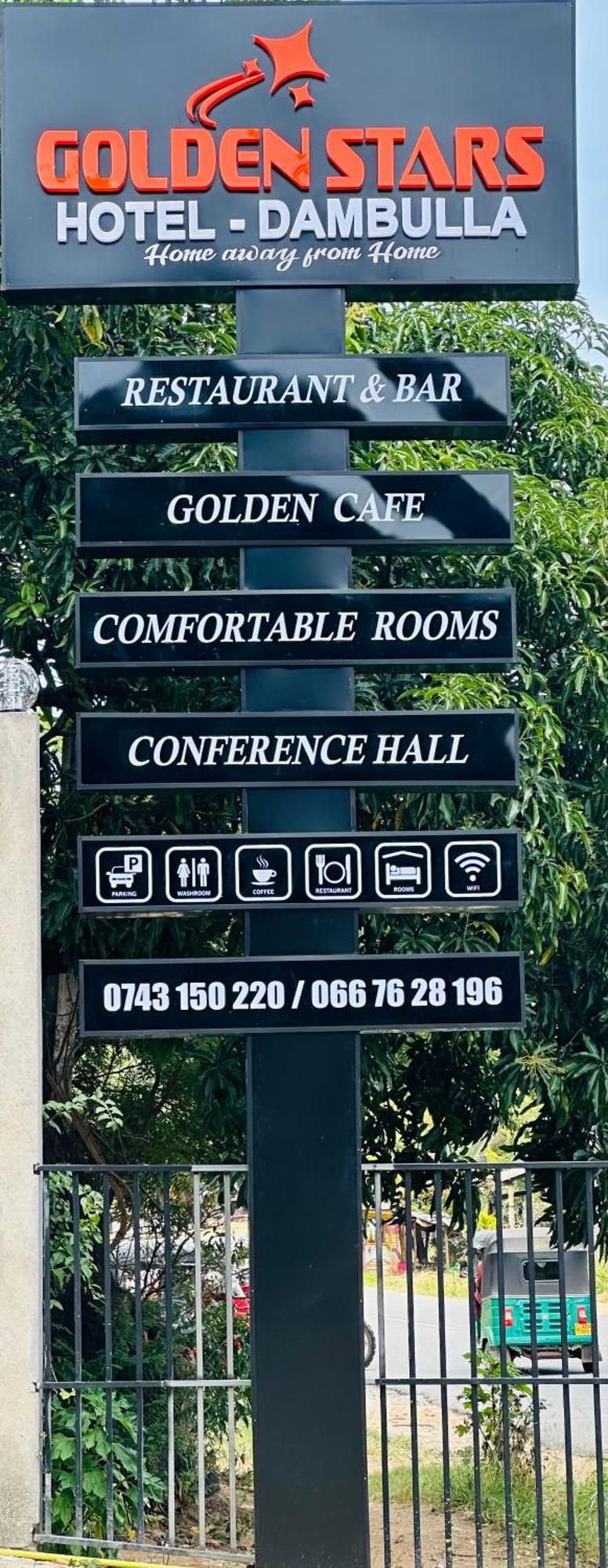 Golden Stars Hotel Дамбулла Экстерьер фото